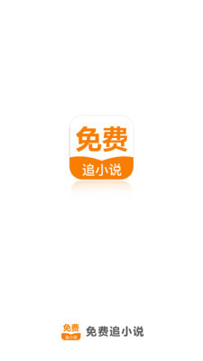 滚球app